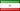 иран (исламская республика)